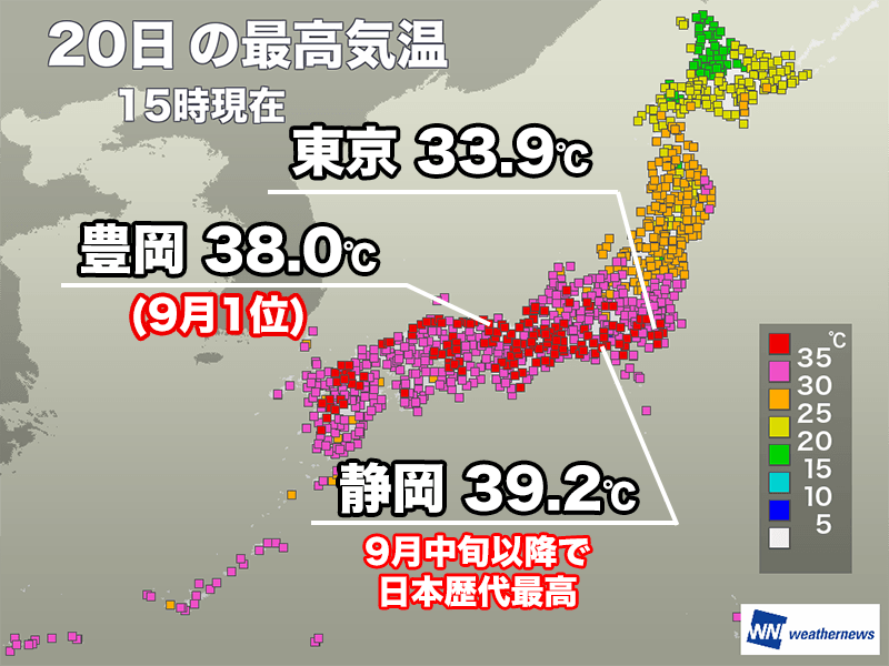 静岡市で39℃超　140地点が猛暑日　最後まで厳しい残暑