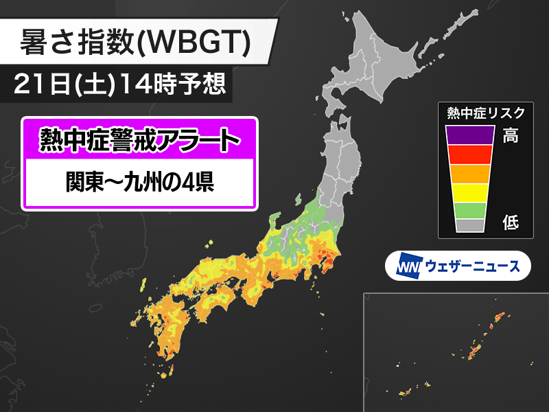 関東〜九州の4県に熱中症警戒アラート　日差しがなくても対策を万全に