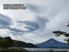 富士山の周辺に”つるし雲”が出現　上空の湿った強風が要因