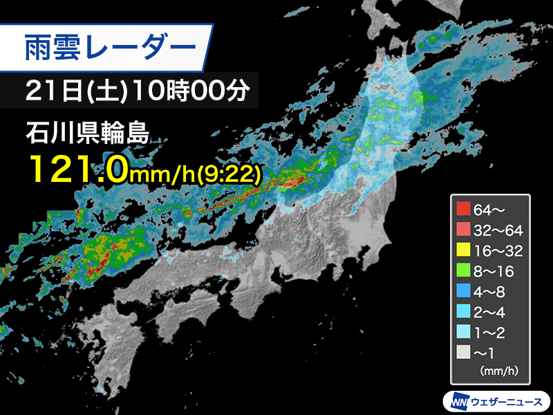 石川県に「顕著な大雨」の情報　秋雨前線活発　東北でも大雨に警戒を