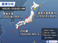 週刊地震情報 2024.9.22　豊後水道で最大震度4の地震　4月のM6.6に近い震源