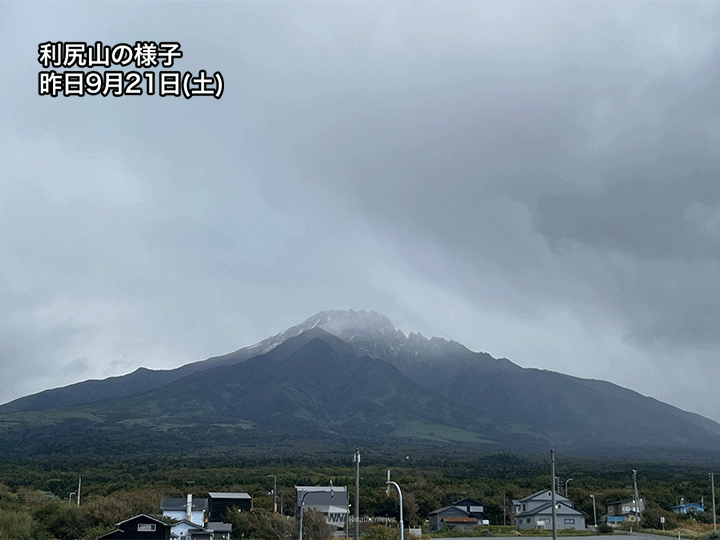 北海道・利尻山で初冠雪を観測　今季全国初の冬の便り