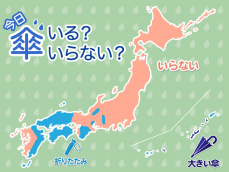 ひと目でわかる傘マップ　9月24日(火)