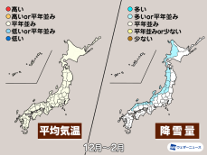 この冬は平年並みの寒さに　雪国の降雪量は平年より多くなる可能性