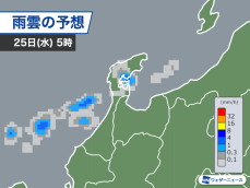 明日の能登はにわか雨の可能性　少しの雨でも被害の拡大等に警戒