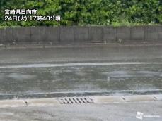 宮崎などで強雨や雷雨に注意　明日は九州や中国・四国で雨に