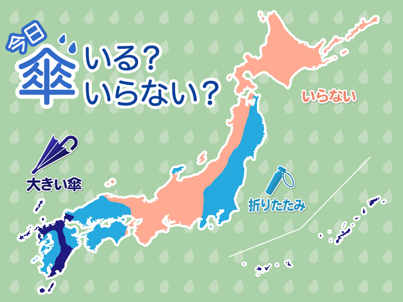 ひと目でわかる傘マップ　9月25日(水)