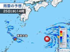 熱帯低気圧の西に活発な雨雲　奄美は局地的な激しい雨に注意