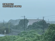 関東や東北南部は冷たい雨　九州北部は局地的に雨雲が発達