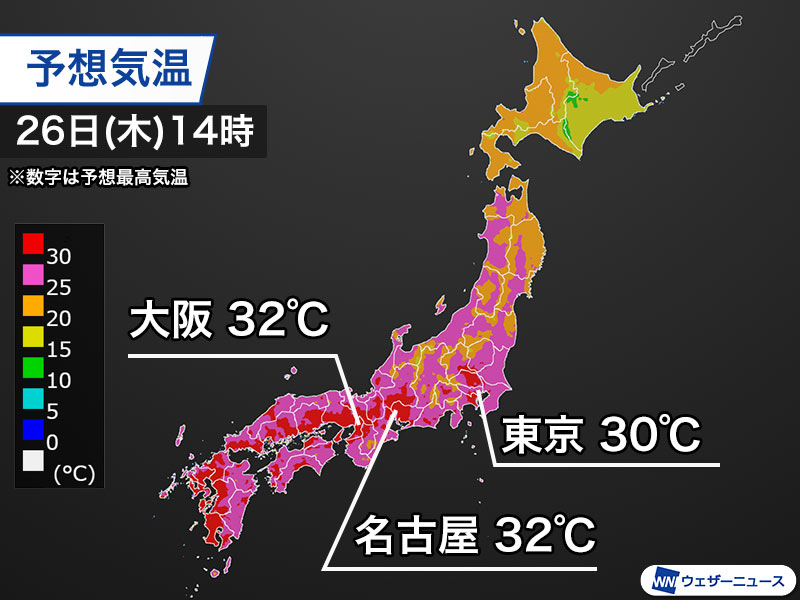 関東は日差しが届き暑さが戻る予想　西日本は32℃前後まで気温上昇