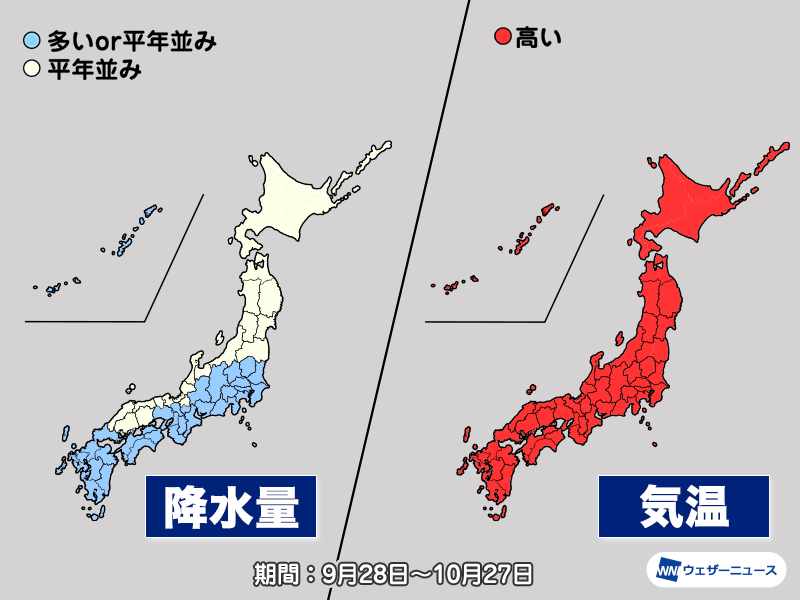 気象庁1か月予報　季節は前進も気温は高め　台風や秋雨前線の動向注意