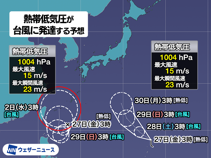 複数の台風発生予想　沖縄の南の熱低は発達して北上か　今後の進路に注意