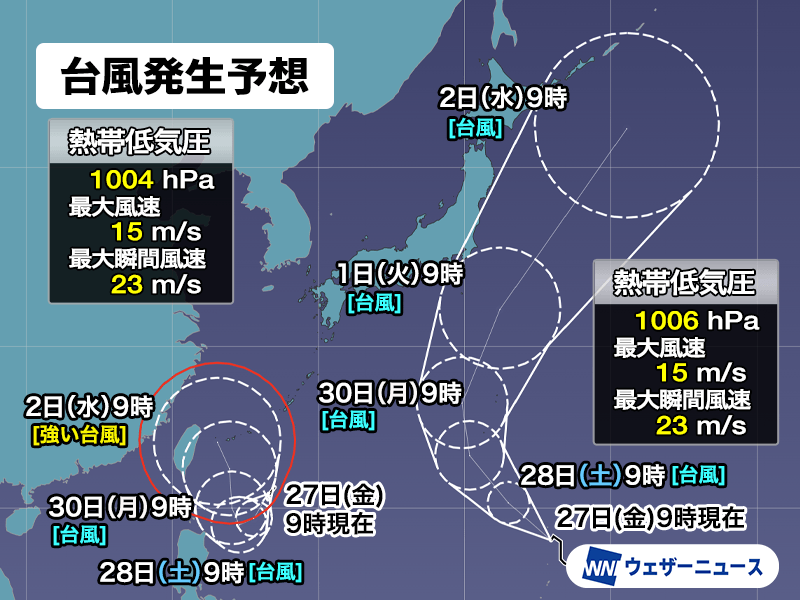 立て続けに台風発生か　西側のものは発達し来週は沖縄に接近