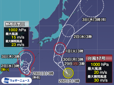 台風17号(チェービー)の進路に注意　フィリピンの東でも台風発生予想