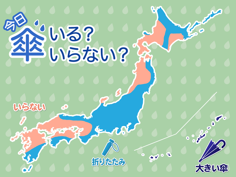 ひと目でわかる傘マップ　9月28日(土)