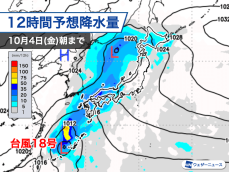 今週後半は西日本や北日本中心に雨　強雨や大雨のおそれも