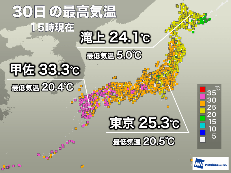 9月最終日も西日本は厳しい暑さ　東京都心は隙間の日差しで25℃