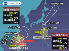 台風17号は父島の西を北上中　大型で非常に強い台風18号は沖縄・先島に影響