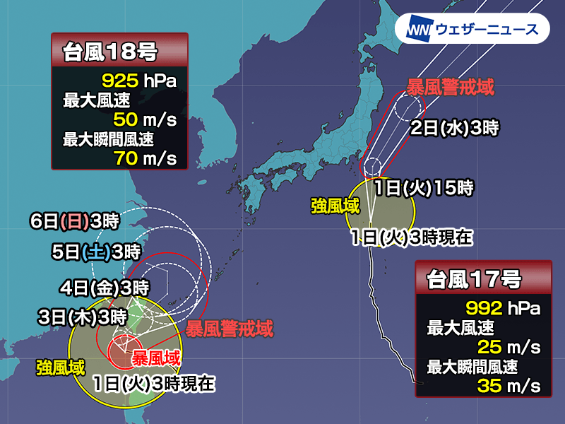 台風17号は今日関東の東を北上　大型で非常に強い台風18号は週後半に沖縄・先島方面へ