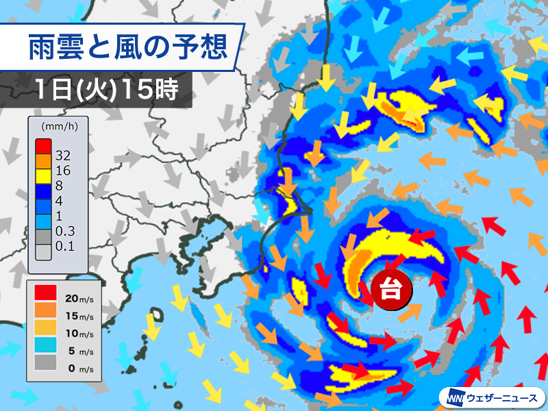 関東は南部や東部で雨が降りやすい　台風17号に近いエリアは強まることも