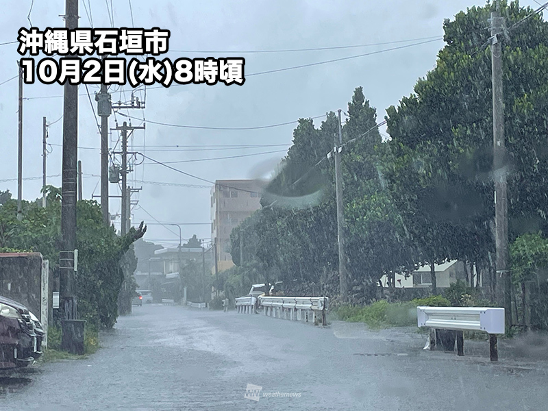 沖縄先島諸島で非常に激しい雨　台風18号の外側の雨雲