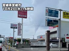 宮崎県内で「ろうと雲」が発生　竜巻を含む突風に注意