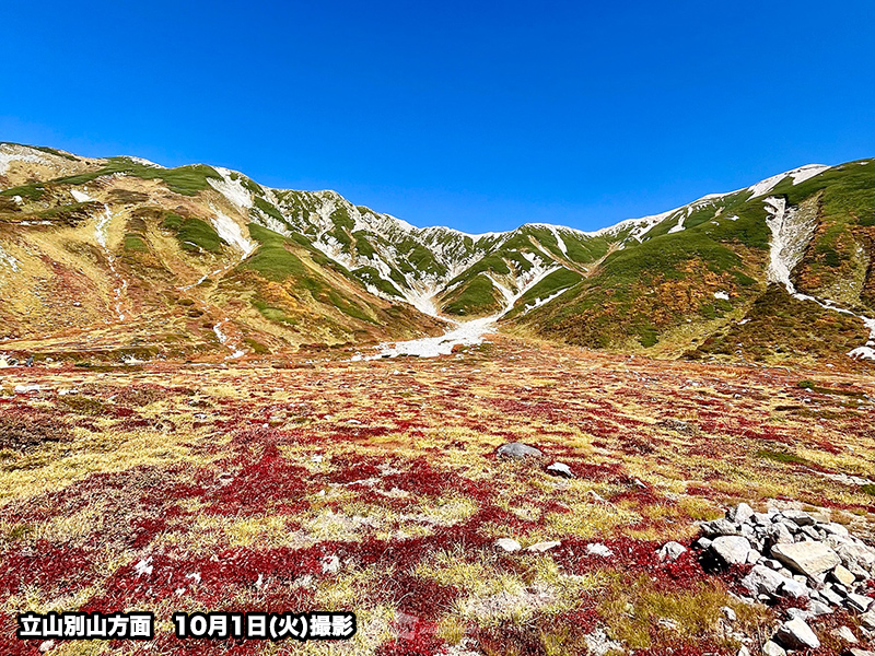 今週末の山の天気 日曜日は各地で晴れるも　関東から西の山岳は雷雨に注意