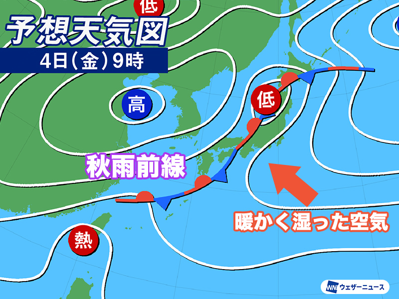 明日は全国的に雨　近畿や中部は大雨のおそれ