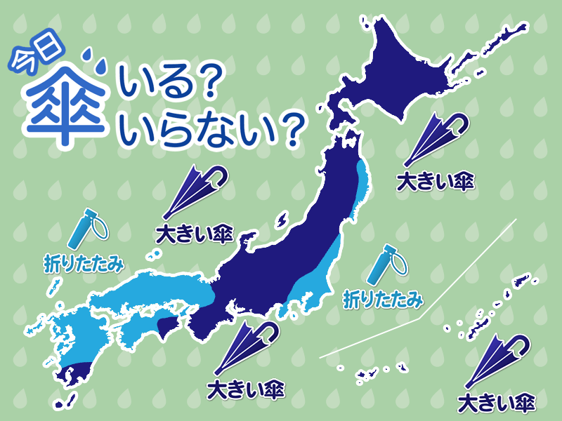 ひと目でわかる傘マップ　10月4日(金)