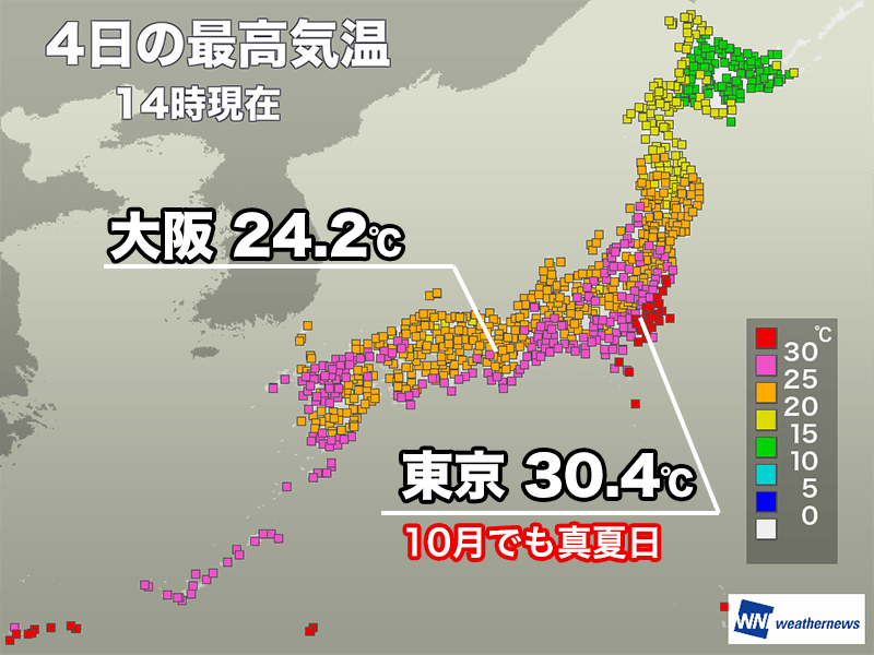 今日は関東で暑さ復活 東京都心は真夏日に