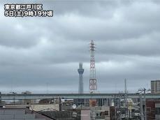 関東は朝から傘が活躍　西日本太平洋側も雨に注意