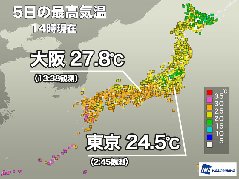 今日の関東は秋らしい体感に　明日は西日本で蒸し暑さに注意