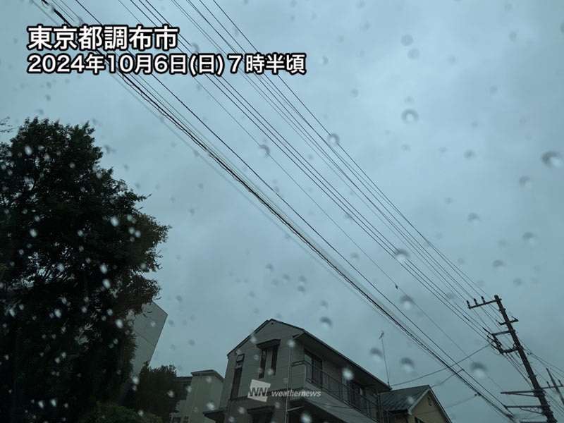 秋雨前線の影響で広範囲で雨に　お出かけは折りたたみ傘を