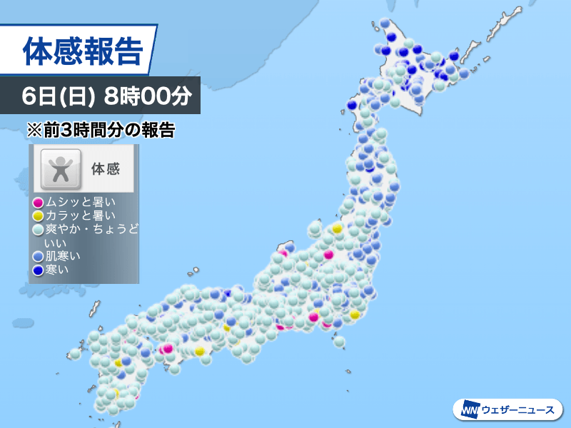 今日は関東以西で爽やかな朝に　昼間は再び蒸し暑く