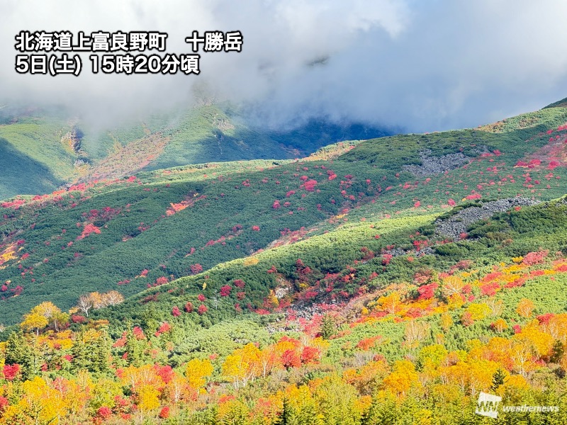 北海道の紅葉エリアは順調に南下　山の紅葉狩りはお早めに