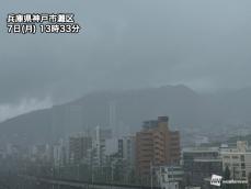 関西で局地的に土砂降りの雨　大阪市も天気急変に注意