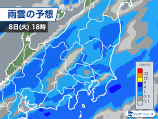 明日の関東は雨の一日　一時的に強まる可能性も