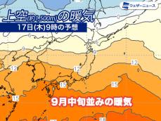 衣替えが進まぬ秋　西日本はぶり返す暑さに注意