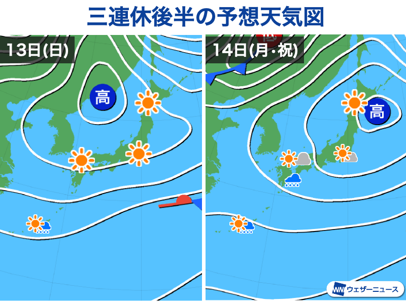 明日も全国的に秋晴れ　三連休最終日は西日本で雨の所も