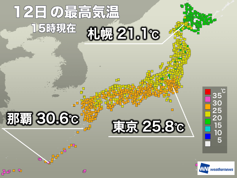 東京都心で4日ぶりの夏日　明日も全国的に秋らしい陽気