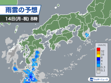 三連休後半は太平洋側で天気下り坂　九州南部は局地的な強雨に注意