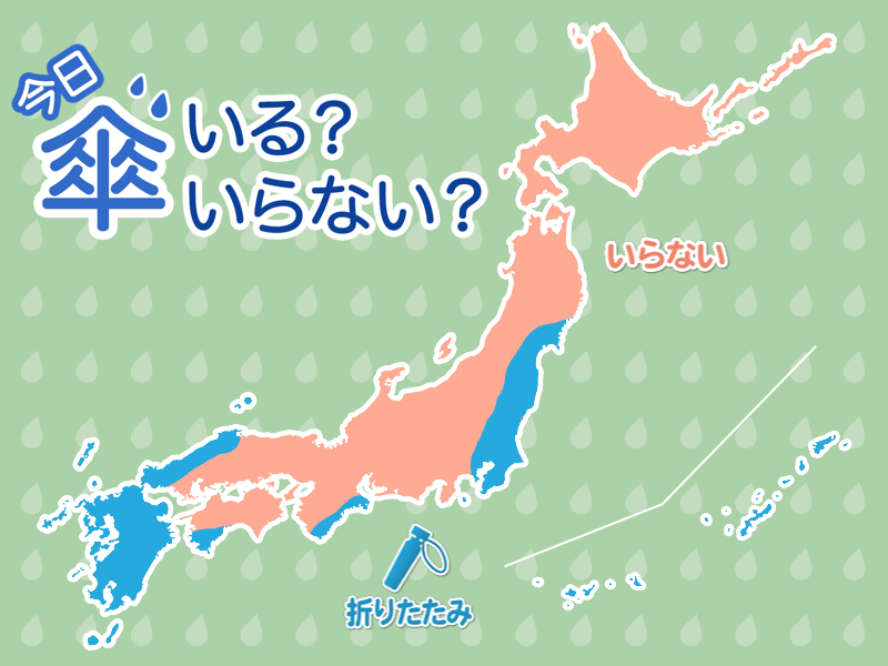 ひと目でわかる傘マップ　10月14日(月)