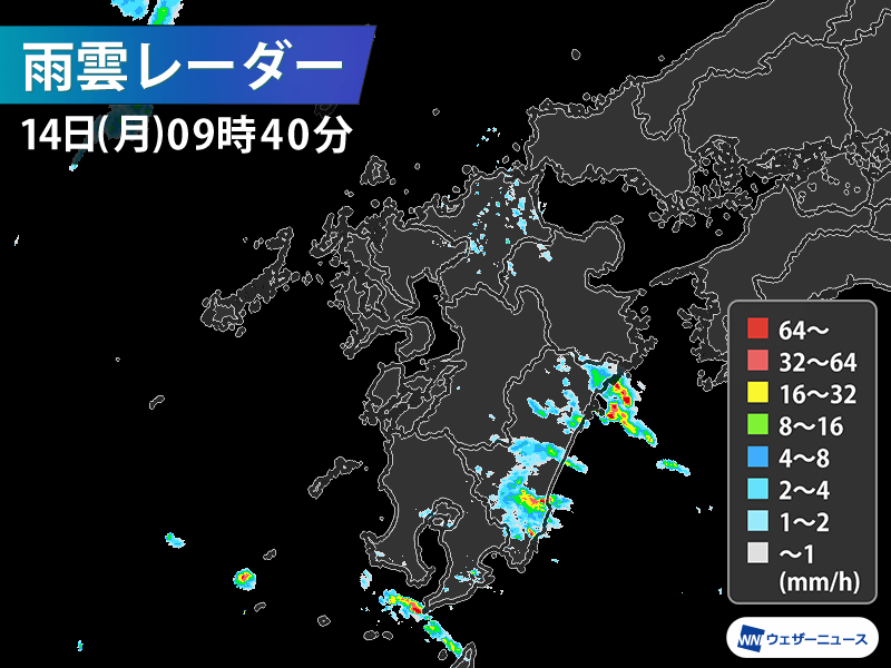 九州は太平洋側で雨　局地的に雨雲が発達