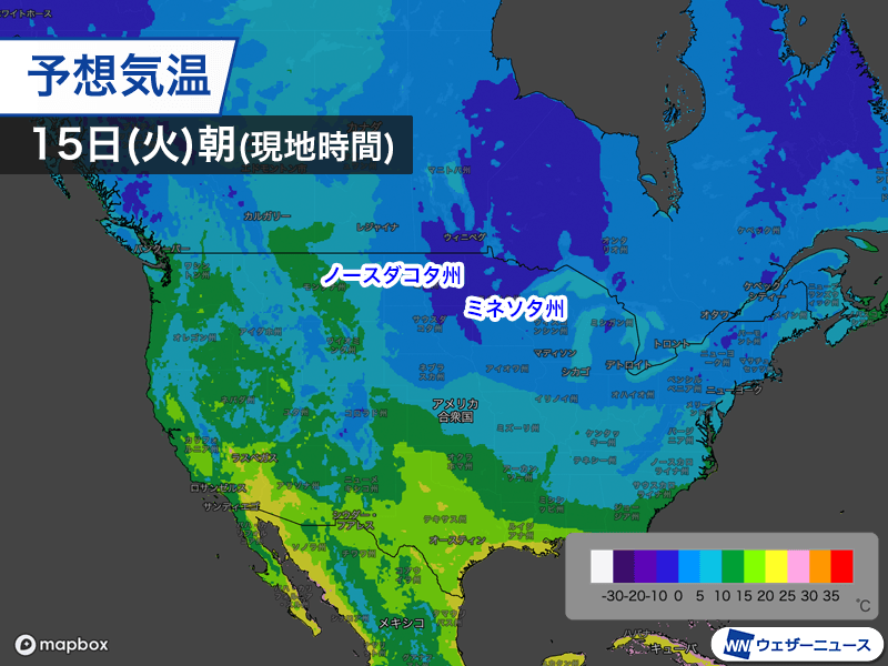 アメリカ北部に凍結警報　北極の寒気が各地に南下