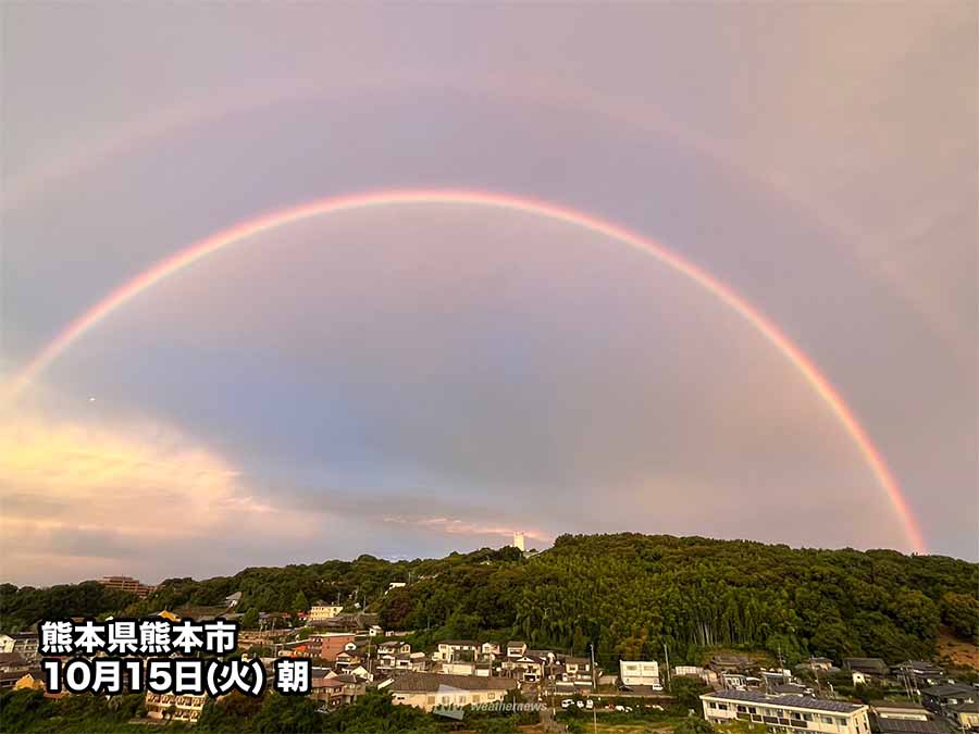 九州で大きな二重の虹が出現　北部を中心に朝から雨