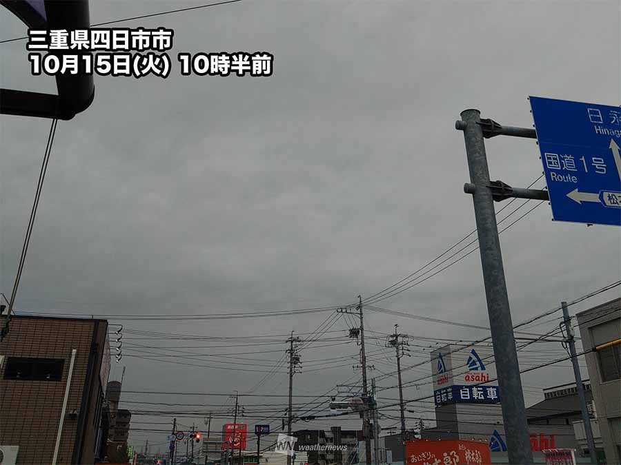 三重など東海地方でも雨雲が発生　　昼すぎにかけて急な雨に注意