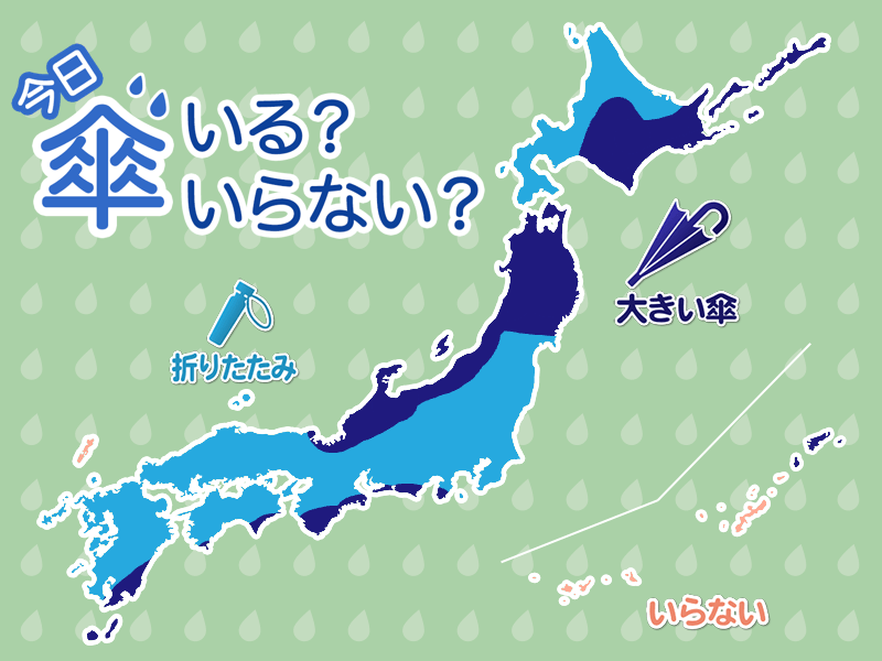 ひと目でわかる傘マップ　10月16日(水)