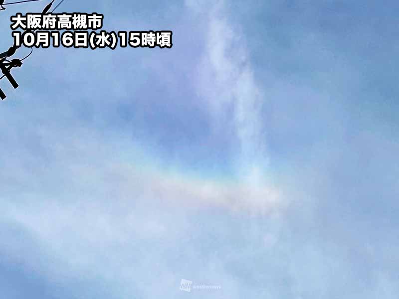 近畿の空に逆さ虹　環天頂アークが出現