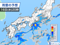 関東から西の太平洋側は雨雲が点在　今夜から明日にかけても急な雨に注意