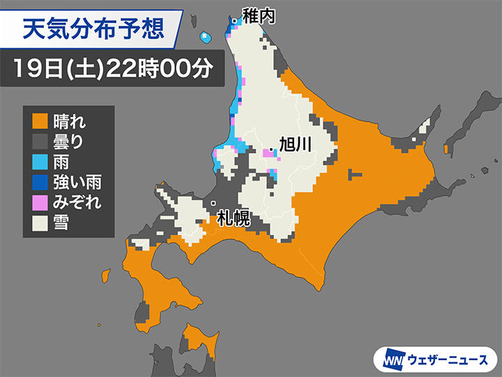 土曜の夜は北海道で初雪の可能性　タイヤ交換など冬装備の準備を